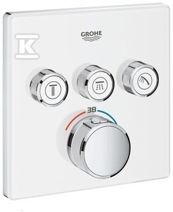 Bateria termostatyczna Grohtherm SmartControl do obsługi trzech wyjść wody o